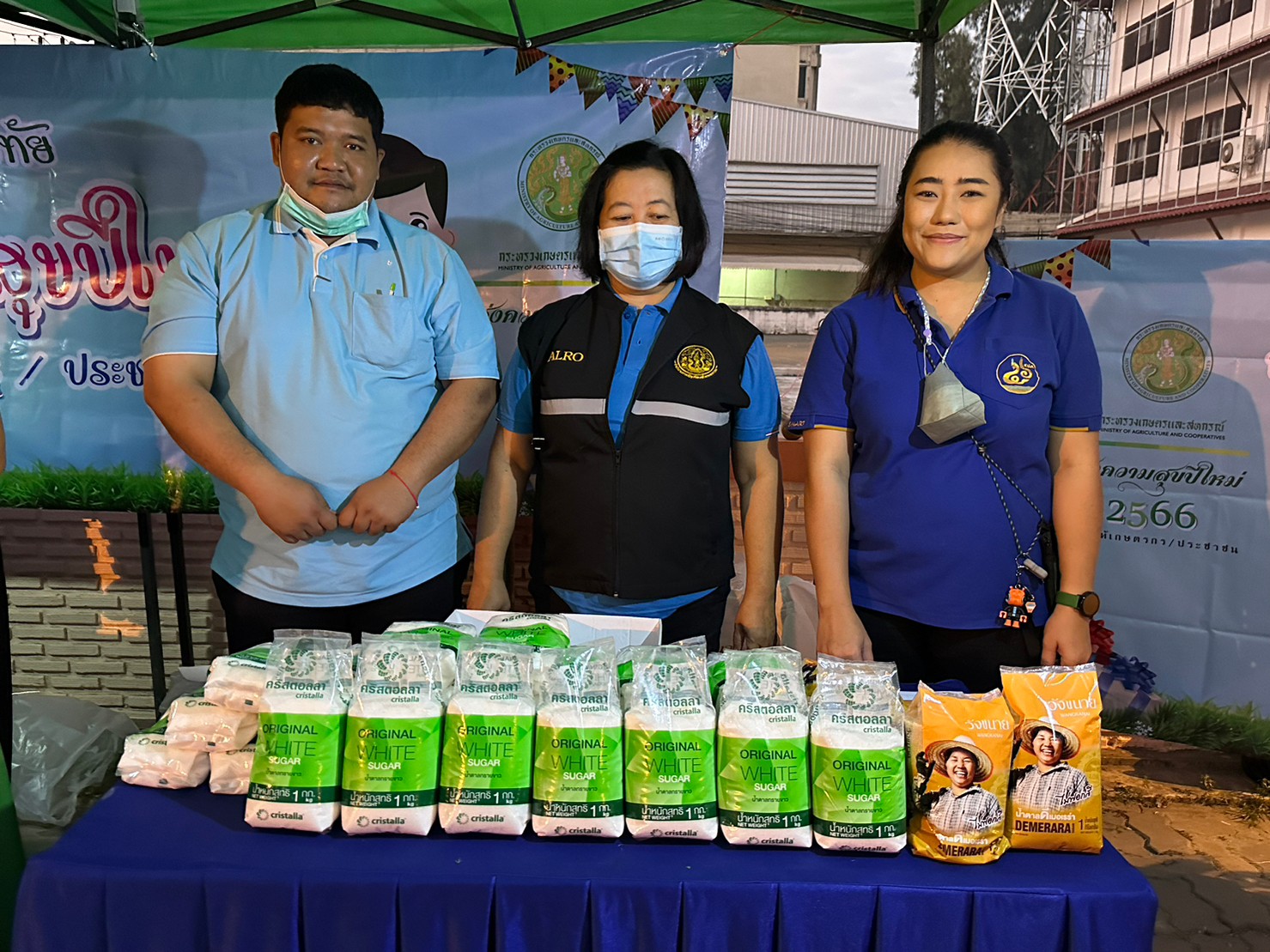 title - ส.ป.ก.สุโขทัย ร่วมใจส่งสุขปีใหม่ มอบให้ประชาชน